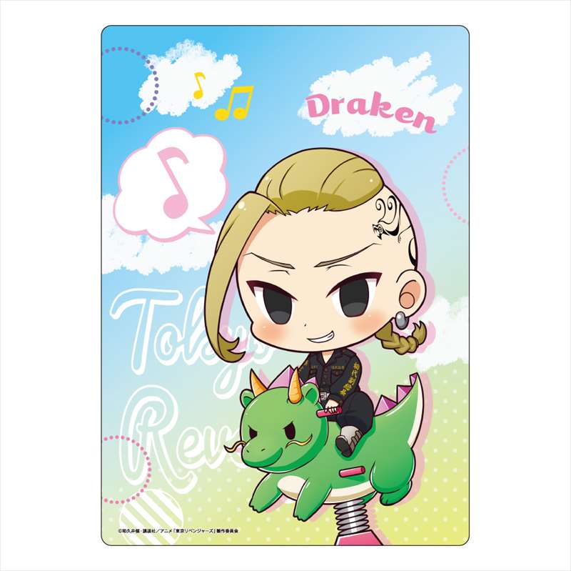 東京リベンジャーズ_ちびっつ! スプリング遊具 B5下敷き 龍宮寺堅