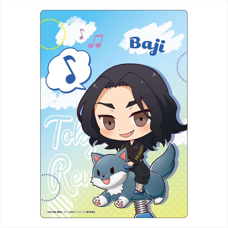 東京リベンジャーズ_ちびっつ! スプリング遊具 B5下敷き 場地圭介