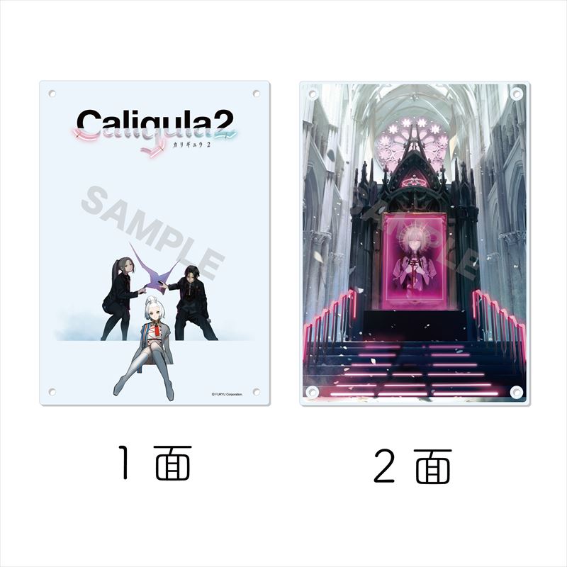 Caligula2 キャラファインボード 4種 Caligula2-カリギュラ2-_アクリルボード /01 メインビジュアル