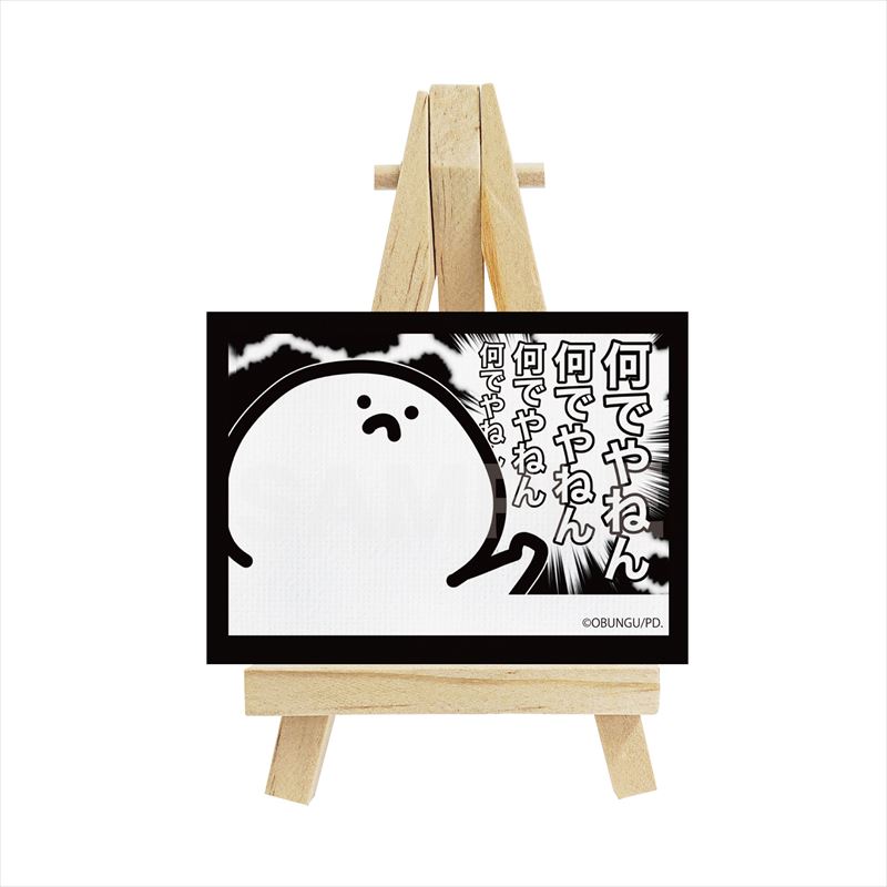お文具といっしょ ミニイラストキャンバス 04 何でやねん 公式グッズ 公式ライセンス商品専門サイト Colleize コレイズ