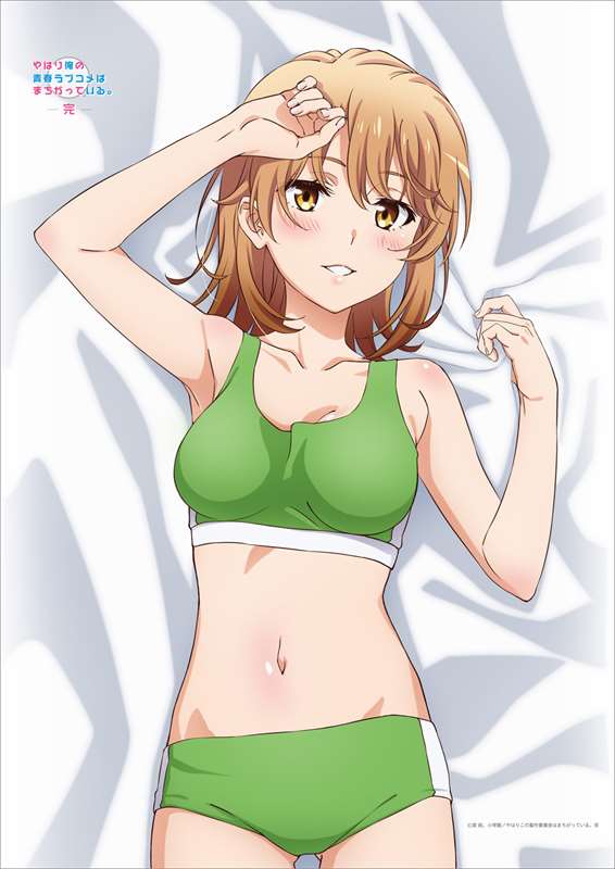 ͂艴̐tuR͂܂ĂB_y`낵zB2^yXg[ (X|[cEFA)