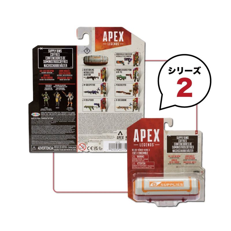 Apex Ledgens サプライボックス シリーズ1 12個入りボックス Amazon.co.jp: 【公式ライセンス品】Apex Legends サプライボックス