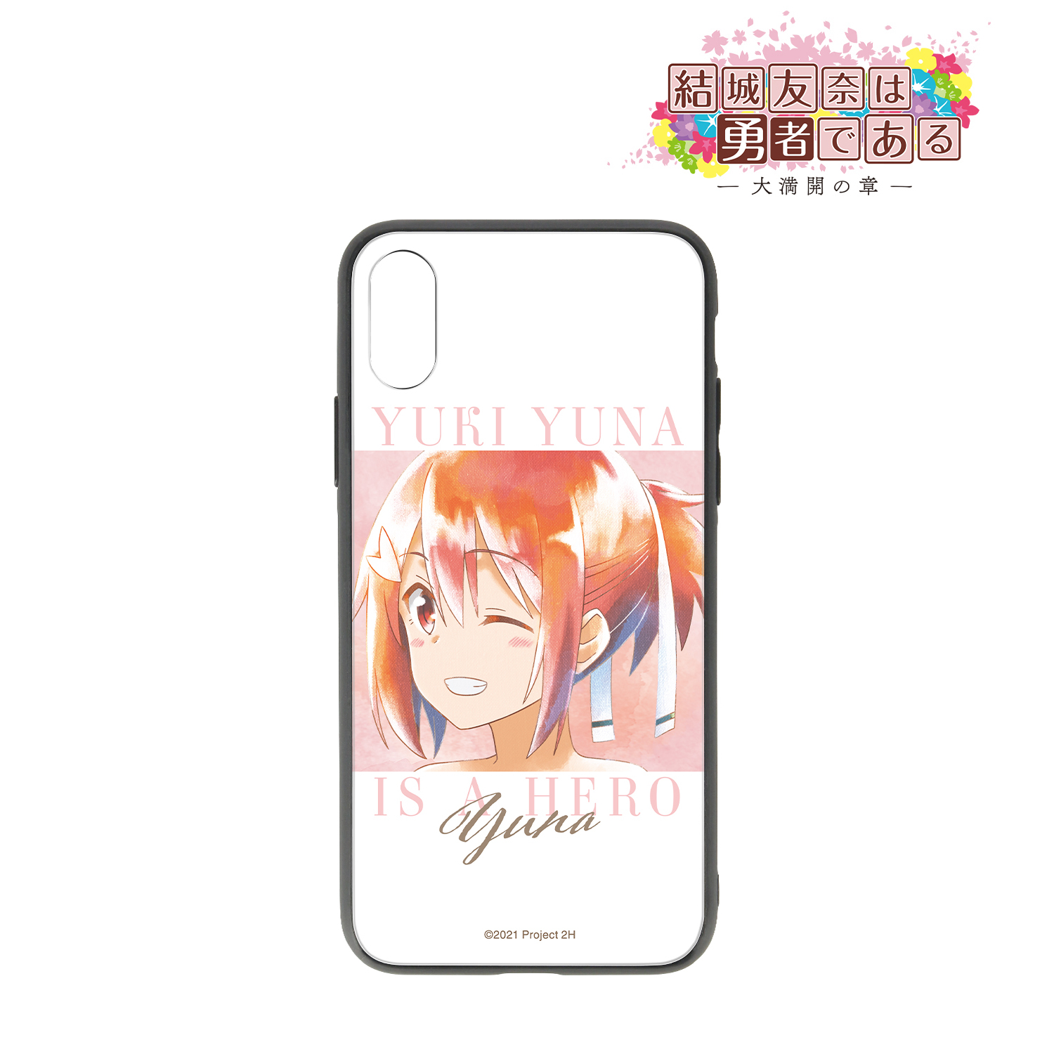 結城友奈は勇者である_大満開の章-結城友奈 Ani-Art aqua label 強化ガラスiPhoneケース(対象機種/iPhone 11)