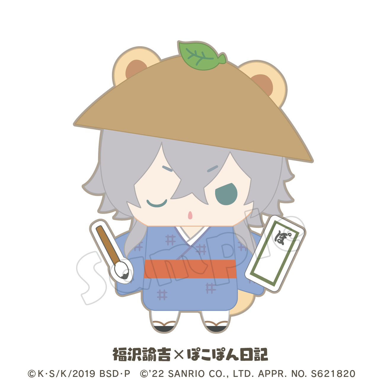 文豪ストレイドッグス フィンガーマスコット Puppela 福沢諭吉 ぽこぽん日記 公式グッズ 公式ライセンス商品専門サイト Colleize コレイズ