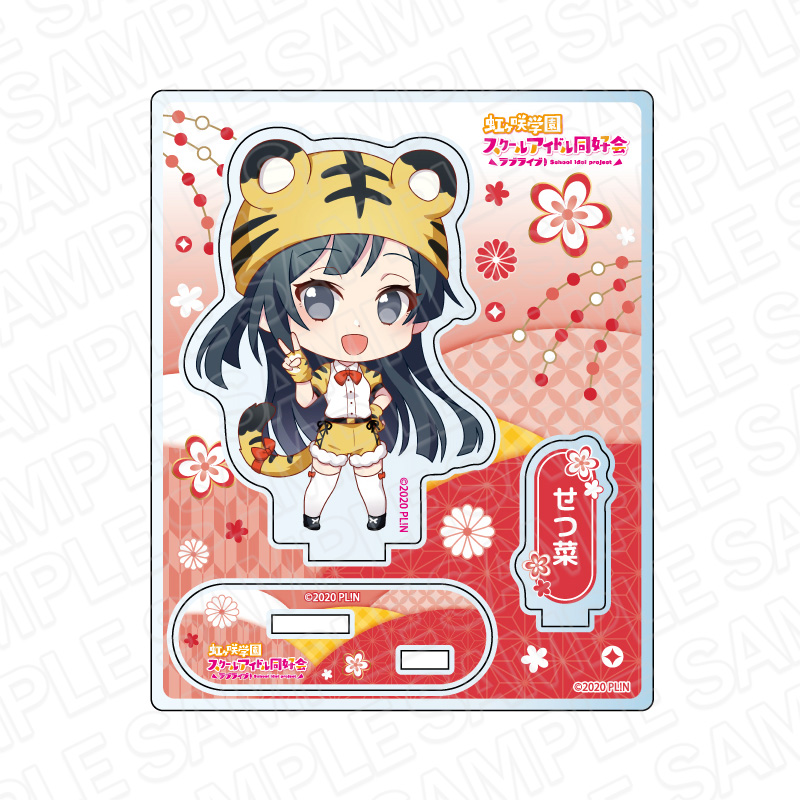 虹ヶ咲 CoCo壱コラボアクスタ 優木せつ菜