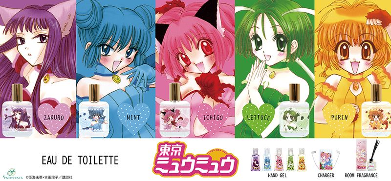東京ミュウミュウ オードトワレ ミュウミント | 東京ミュウミュウ公式