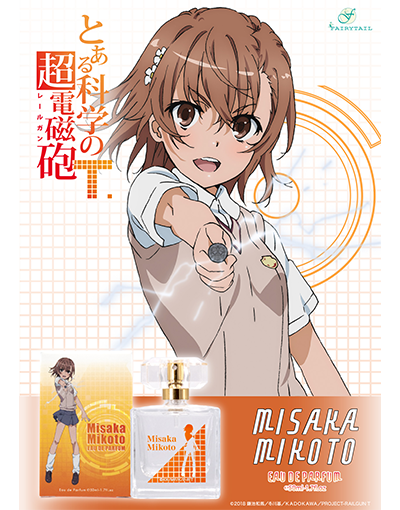 とある科学の超電磁砲 ポスター 6枚 ストライクザブラッド とある化学の超電磁砲 レールガン ビッグ