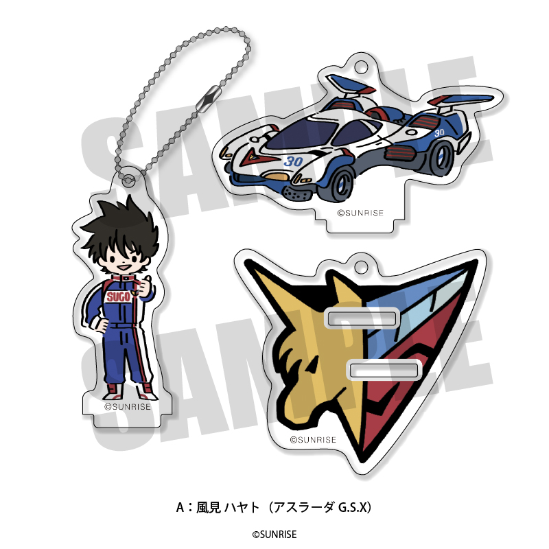 キャラクターグッズ サイバーフォーミュラ アスラーダ キーストラップ
