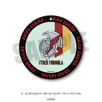 新世紀GPXサイバーフォーミュラ | 公式グッズ・公式ライセンス商品専門