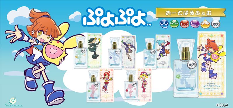 ぷよぷよ オードパルファム シグ | ぷよぷよ公式グッズ | colleize
