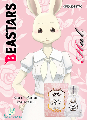 Beastars オードパルファム ハル 公式グッズ 公式ライセンス商品専門サイト Colleize コレイズ
