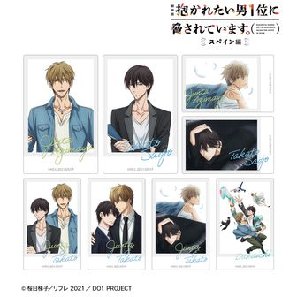 抱かれたい男1位に脅されています。_ホログラム缶バッジセット 東谷 准