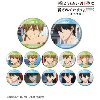 だかいち 缶バッジ 抱かれたい男1位に脅されています。（だかいち） 缶バッジ | 公式