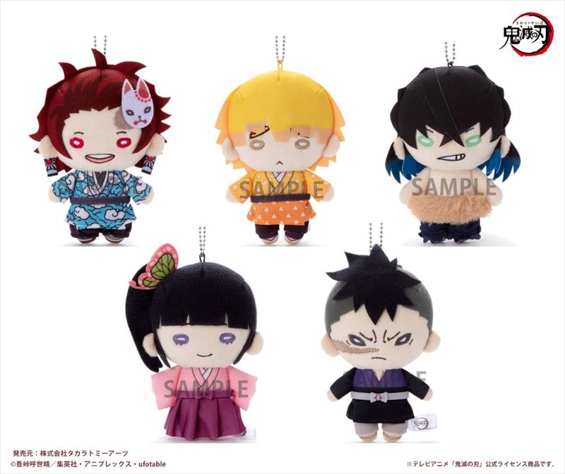 ☆未使用品多数☆鬼滅の刃グッズ 350点以上 まとめ売り 鬼滅の刃 GOODS&情報 (@goods600p) / X