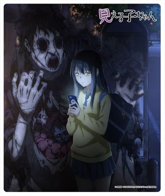 見える子ちゃん_クリアファイル | 公式グッズ・公式ライセンス