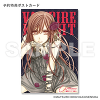 ヴァンパイア騎士_優姫_オリジナルフレグランス（限定ポストカード特典