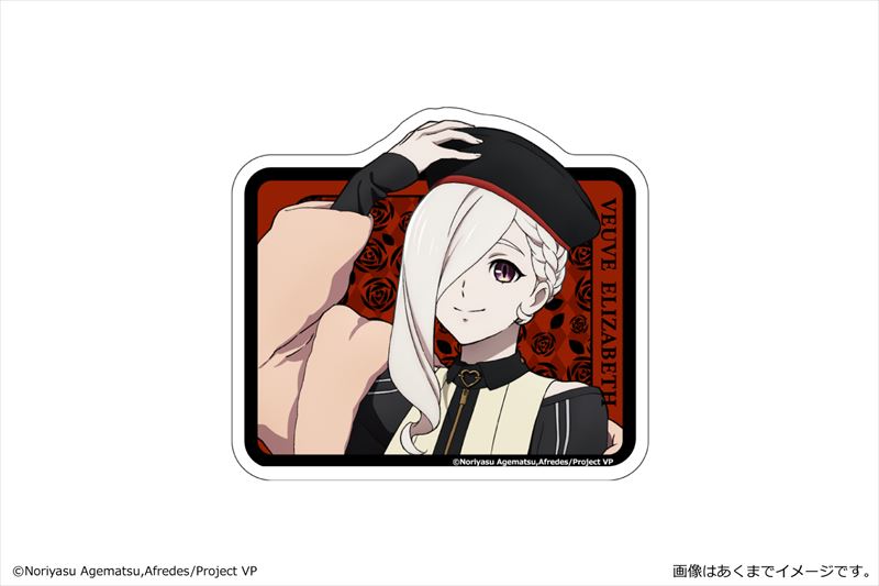 ヴィジュアルプリズン_ぺたまにあ M 07 ヴーヴ・エリザベス | 公式