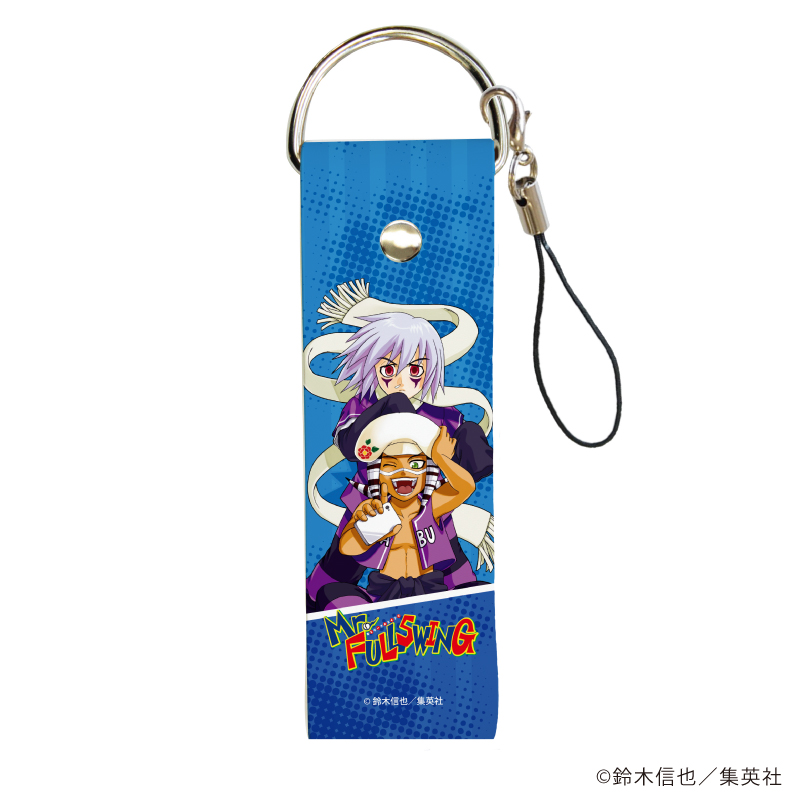 Mr Fullswing ビッグレザーストラップ03 屑桐無涯 御柳芭唐 朱牡丹録 久芒白春 公式グッズ 公式ライセンス商品専門サイト Colleize コレイズ