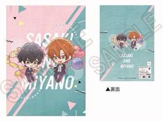 佐々木と宮野公式グッズ通販 | colleize（コレイズ）