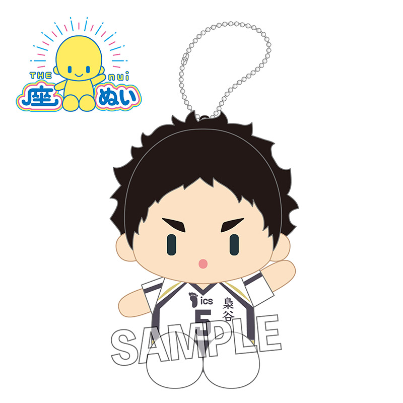 ハイキュー 梟谷高校 ジャージXL 赤葦京治 座ぬい ハイキュー!!_座ぬい 赤葦京治 | 公式グッズ・公式ライセンス商品専門