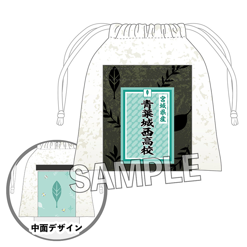 nCL[!!_ʂɂ蕗В@t鐼Z