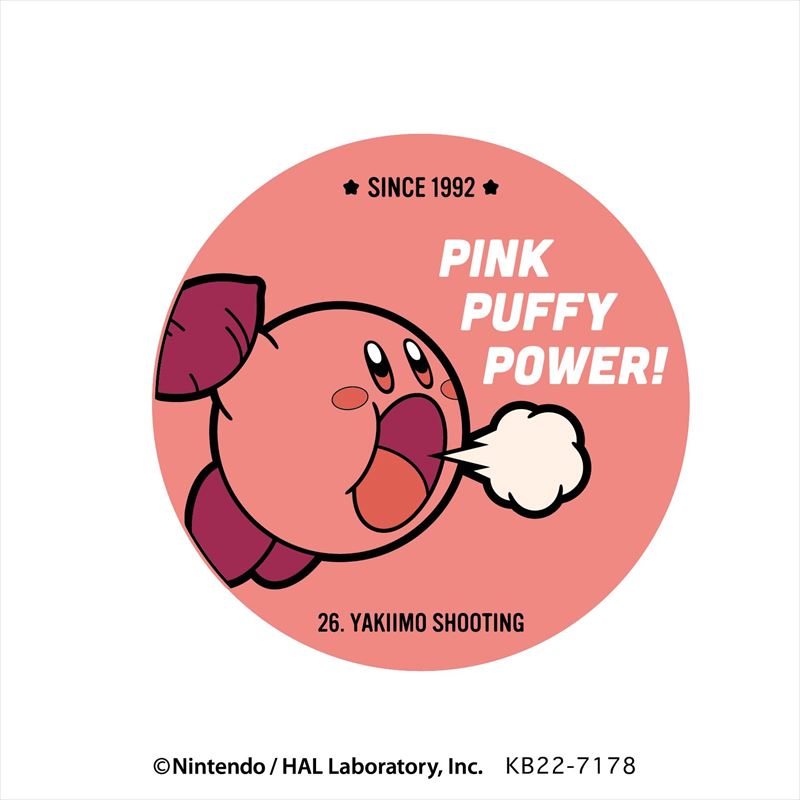 星のカービィ_30th ラバーコースター (D)やきいもシューティング