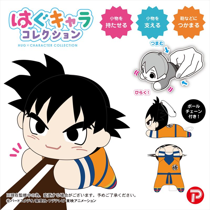 ドラゴンボールキャラクターコレクション多数 ドラゴンボール DAIMA キャラクターコレクション A4サイズ 5枚