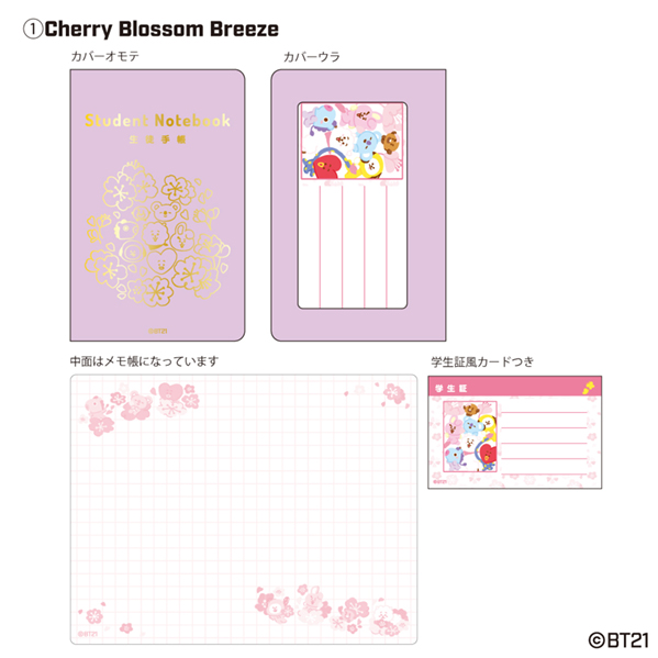 BT21_k蒠 @Cherry Blossom Breeze