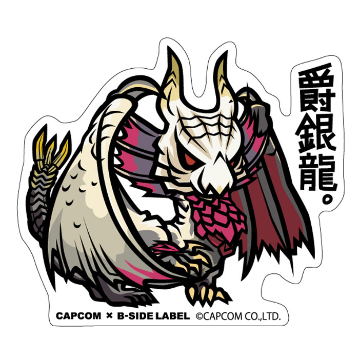 モンスターハンター_CAPCOM×B-SIDE LABELステッカー メル・ゼナ | 公式