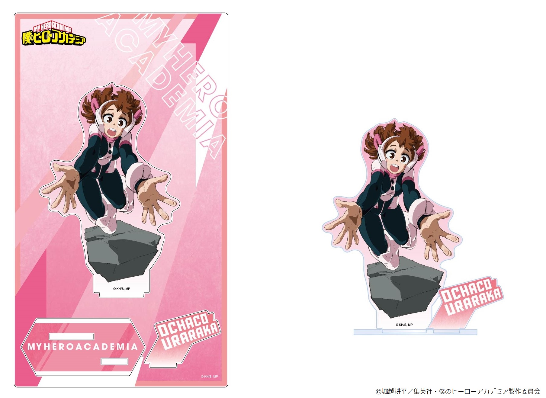 僕のヒーローアカデミア_アクリルスタンド どんなピンチでも手を差し伸べる! 麗日お茶子