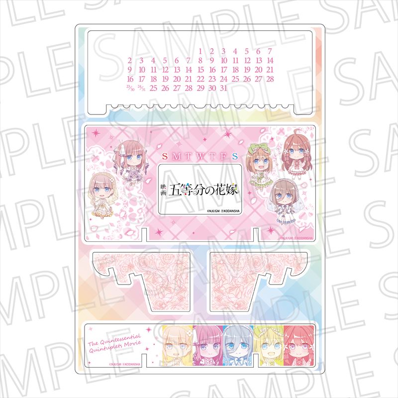 五等分の花嫁_万年カレンダー