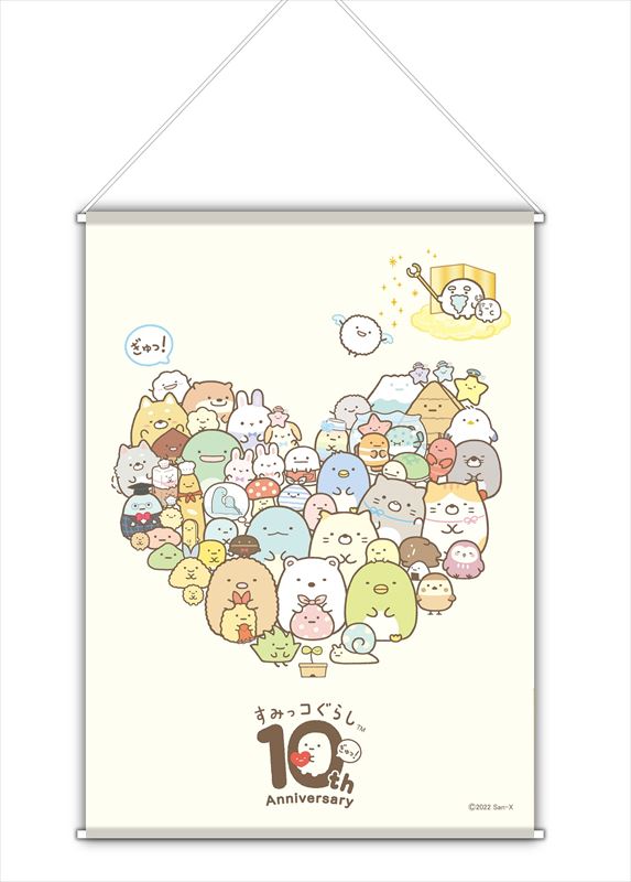 ݂R炵_B3^yXg[(Wn[g)