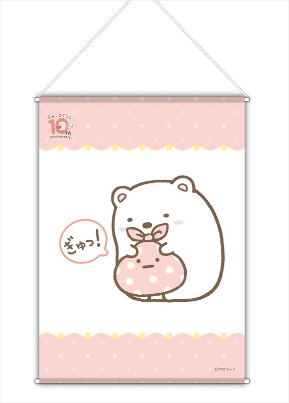 ݂R炵_B3^yXg[(낭)