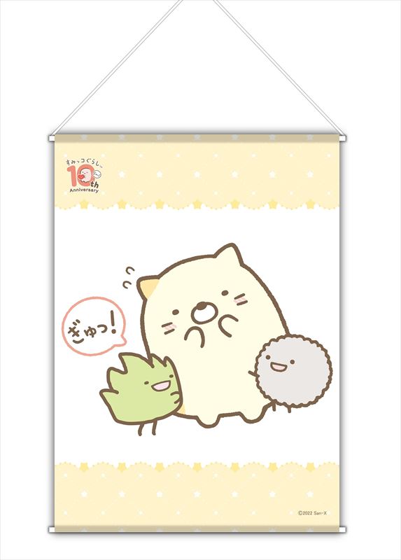 ݂R炵_B3^yXg[(˂)
