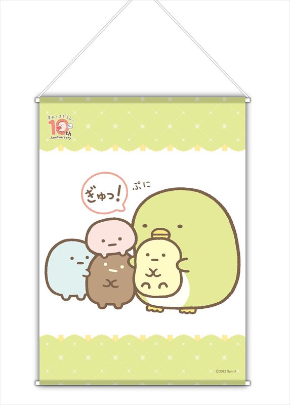 ݂R炵_B3^yXg[(؂񂬂?)