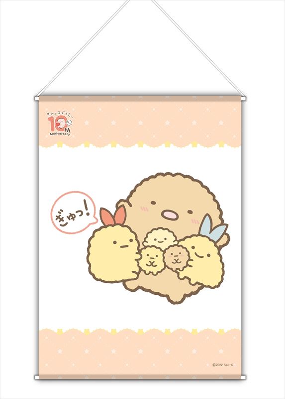 ݂R炵_B3^yXg[(Ƃ񂩂)