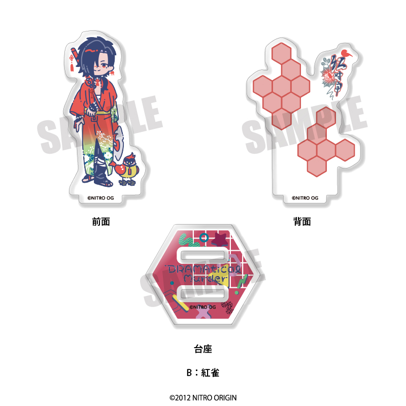 DRAMAtical Murder_れとぽぷシリーズ アクリルスタンド B 紅雀