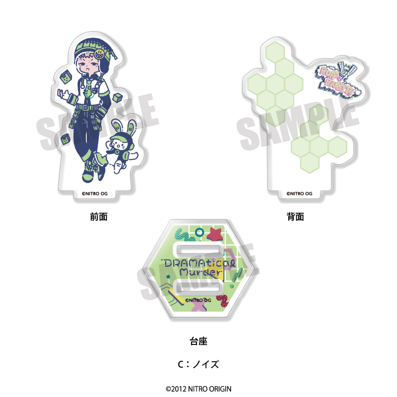 DRAMAtical Murder_ƂۂՃV[Y ANX^h C mCY