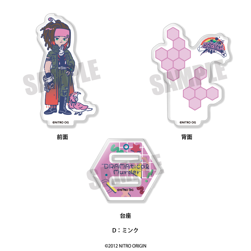 DRAMAtical Murder_ƂۂՃV[Y ANX^h D ~N