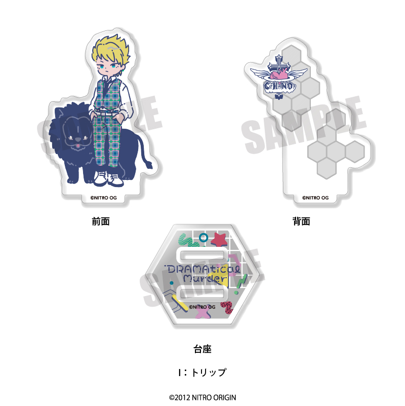 【ドラマダ】DRAMAtical Murder グッズセット Amazon.co.jp: DRAMAtical Murder 蒼葉 (1/7スケール PVC製塗装