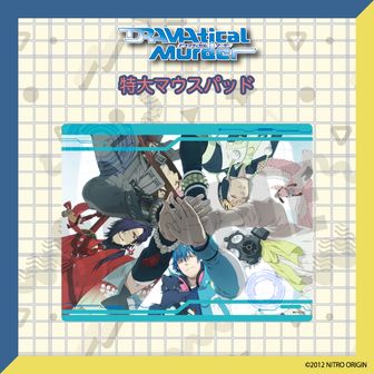 DRAMAtical Murder（ドラマダ）公式グッズ通販 | colleize（コレイズ）