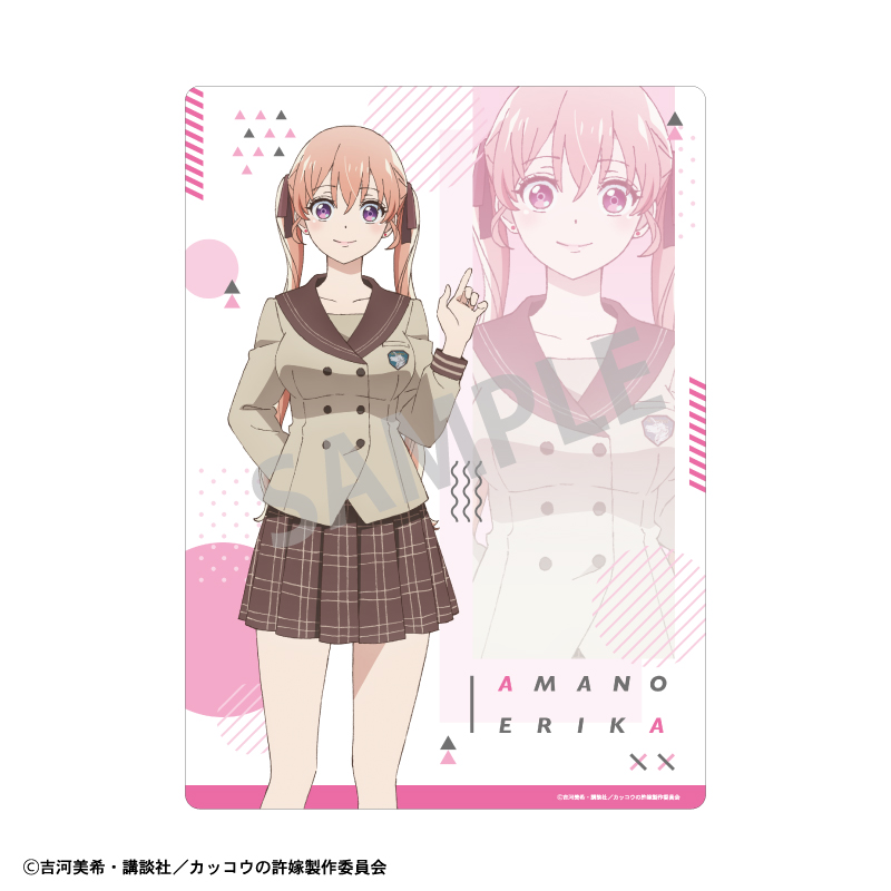 カッコウの許嫁_下敷き/天野エリカ