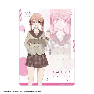 カッコウの許嫁_下敷き/天野エリカ