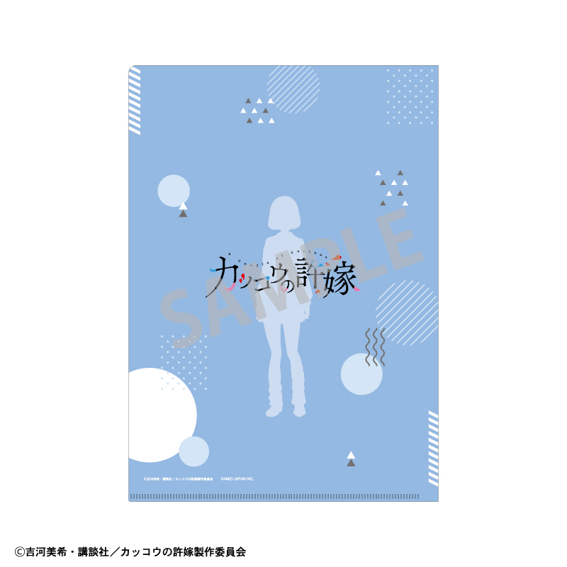 カッコウの許嫁_A4シングルクリアファイル/海野 幸 | 公式グッズ