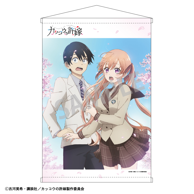 カッコウの許嫁_B2タペストリー/第一弾ビジュアル
