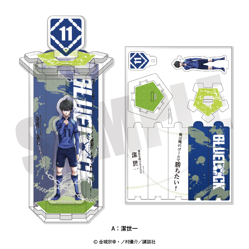 【匿名配送】ブルーロック 潔 世一 グッズ セット 匿名配送】ブルーロック 潔 世一 グッズ セット - メルカリ