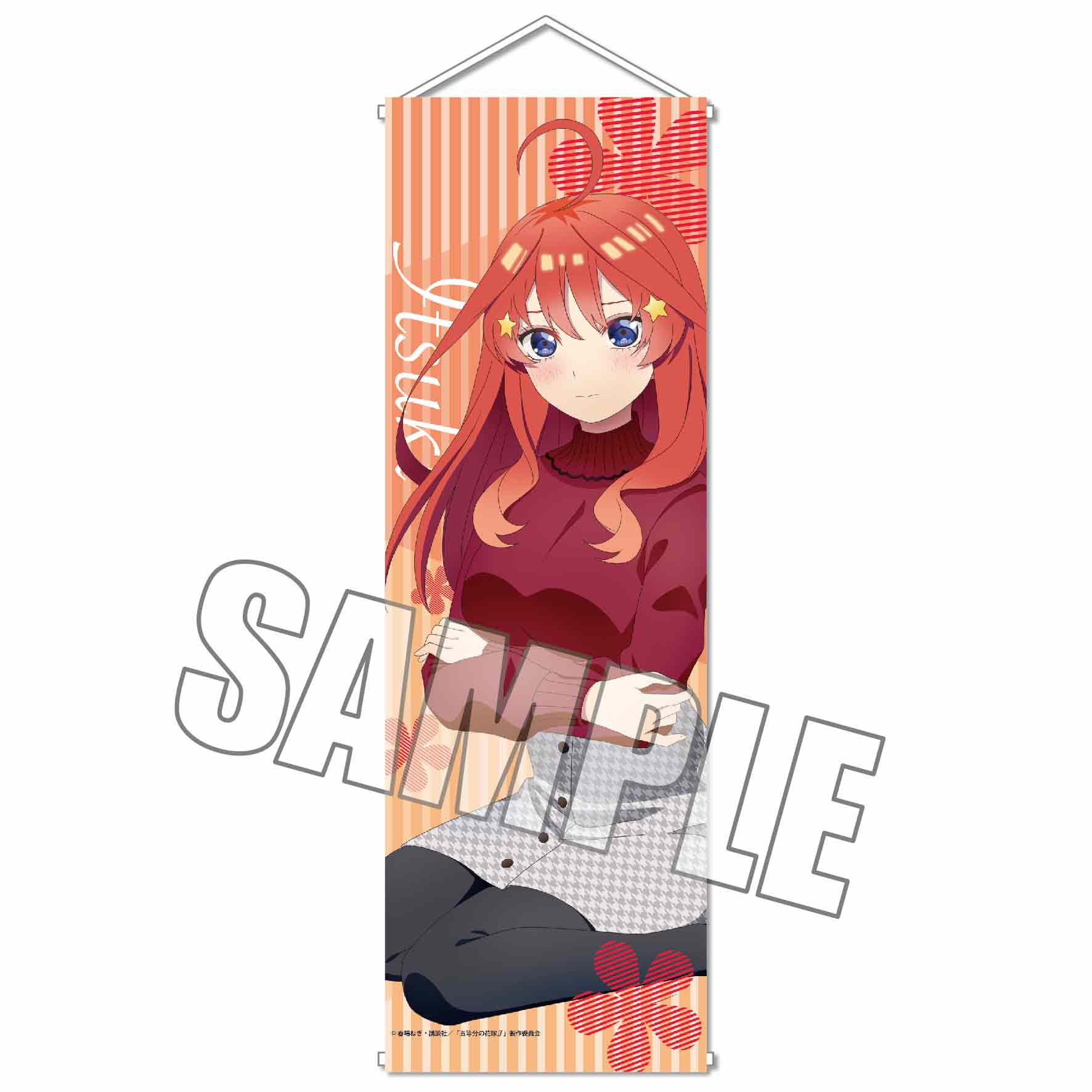 ܓ̉ԉŁ X^yXg[/ ܌ Ђ܂ver.