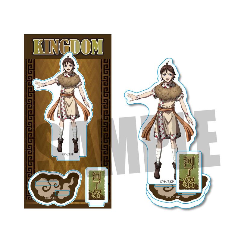 キングダム アクリルフィギュア/河了貂 | キングダム公式グッズ