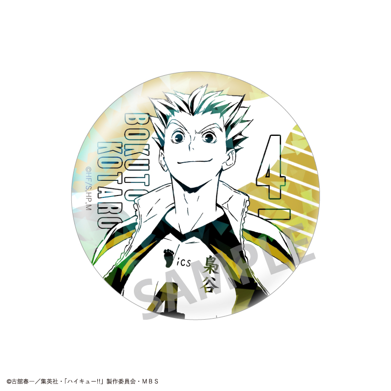 ハイキュー トレーディングホログラム缶バッジ ジャージ Vol 2 1box 公式グッズ 公式ライセンス商品専門サイト Colleize コレイズ