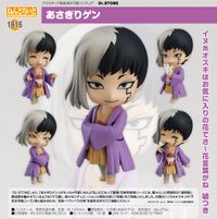 Dr.STONE ねんどろいど あさぎりゲン | Dr.STONE（ドクターストーン